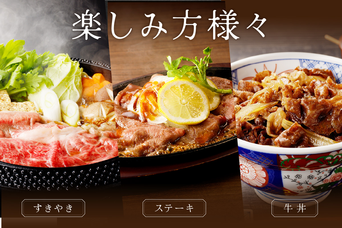 伊万里牛 A5 モモスライス すき焼き しゃぶしゃぶ 焼肉用 400g 001-J1849