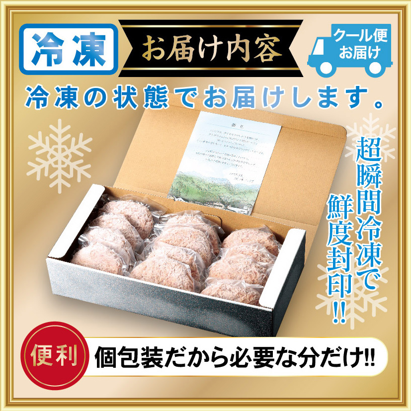 はかせ謹製 国産 手ごね 黒毛和牛ハンバーグ 130g×12個 098-J1930