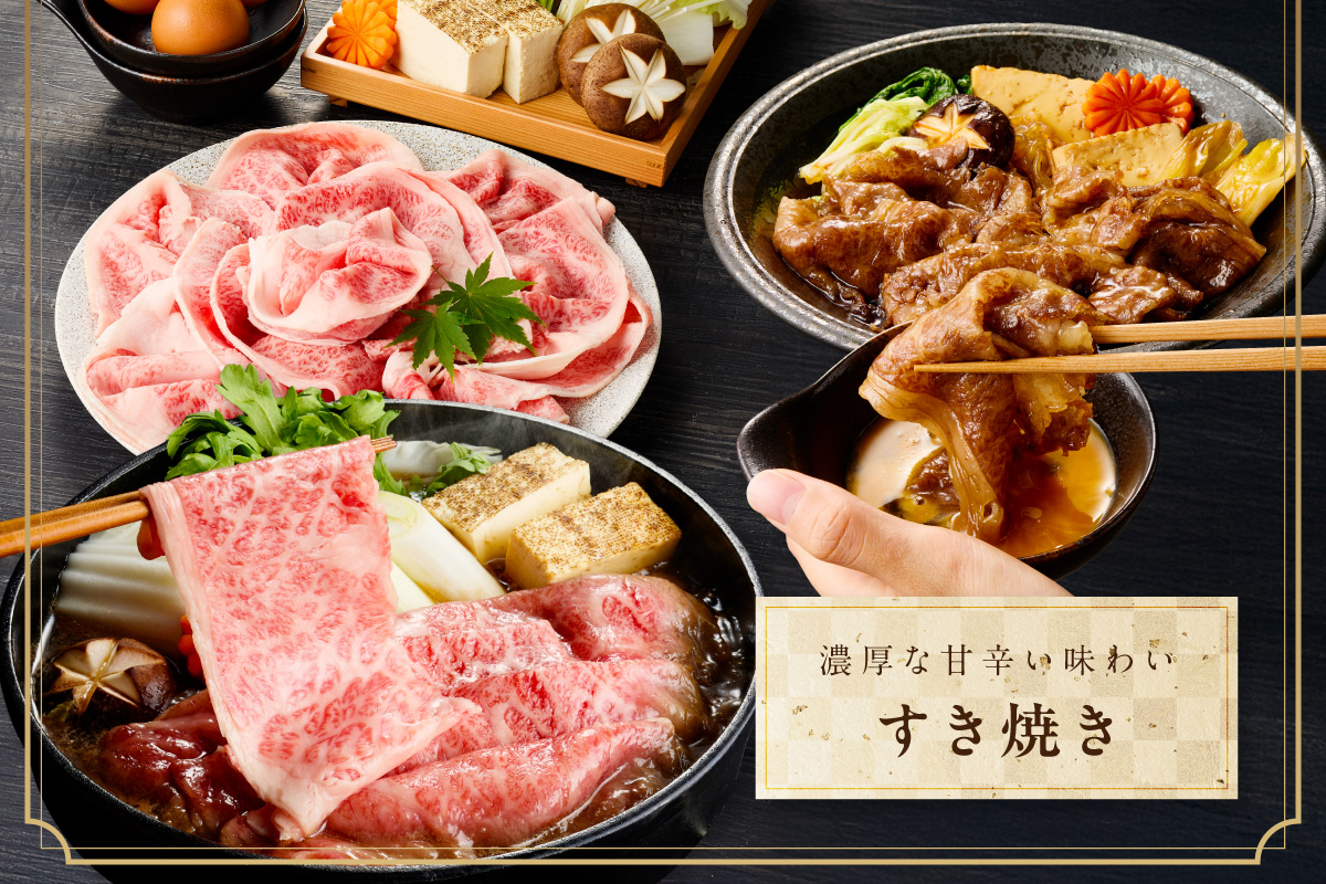 佐賀牛しゃぶしゃぶ 1,200g A4等級以上 203-J1842