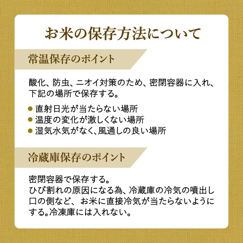 【10月から順次発送】 令和7年産 特別栽培 棚田米「福の米」 2㎏×3袋（6kg）×3回 （定期便） 999-B835