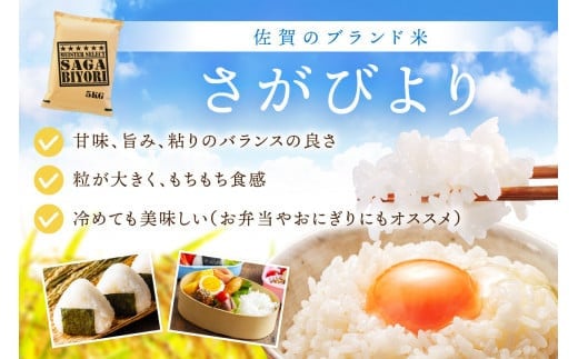 伊万里 お楽しみ福袋 定期便 全3回 牛肉 米 たまご【毎月発送コース】 999-E029