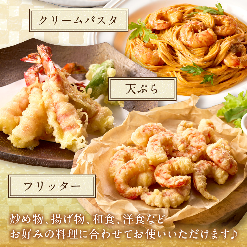 伊万里産 無頭 冷凍車海老（加熱用、250gx5pc） 010-C200