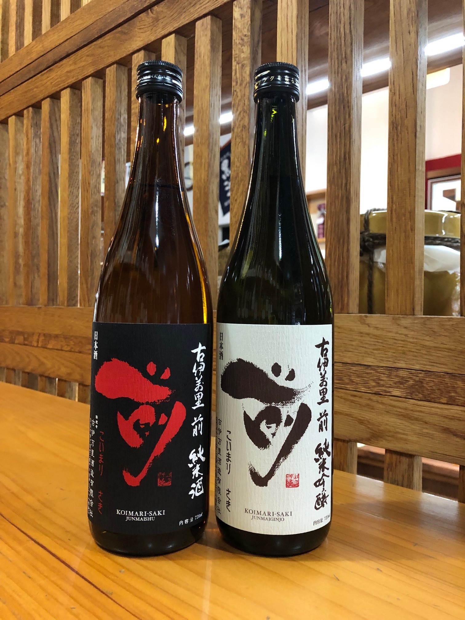 古伊万里「前」純米吟醸、純米酒 720ml×2本 019-D249