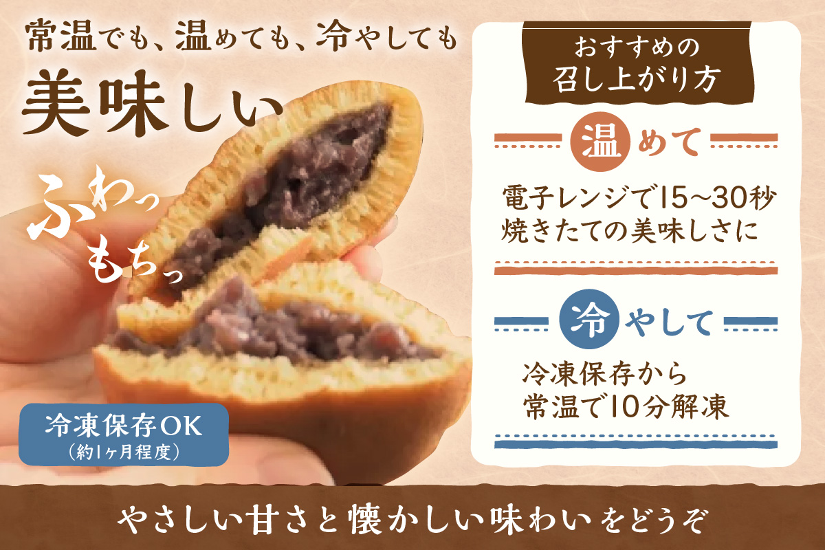 謹製どら焼＜12個入×2箱＞｜無添加｜佐賀・伊万里 080-F241