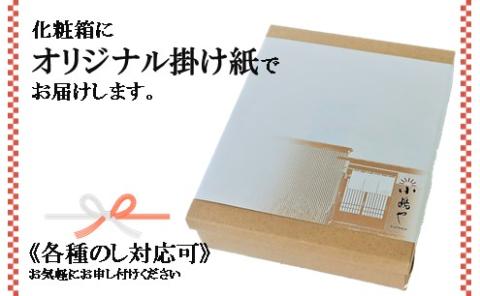 特製きび糖どら焼き・どら焼き＜2種/12個入＞ 080-F136