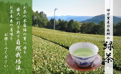 謹製どら焼き＜8個入・緑茶2袋付き＞ 080-F150