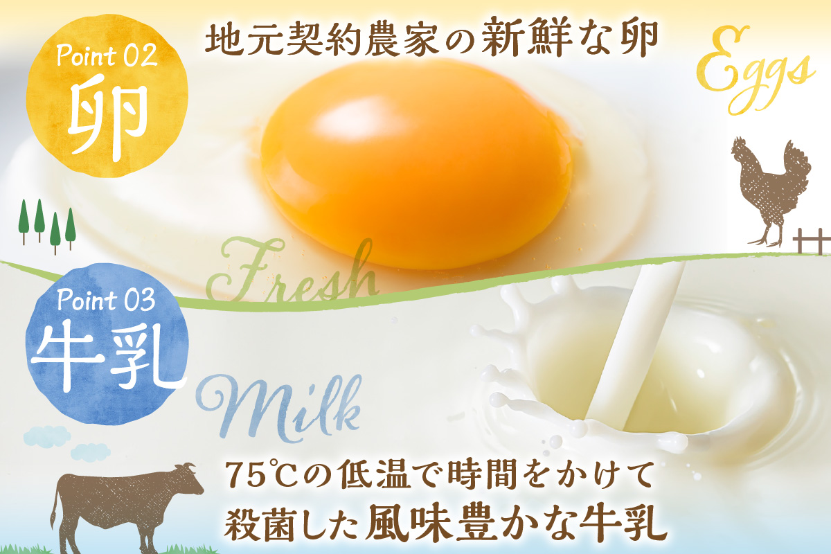 松浦一酒造の甘酒使用 甘酒プリン6個入｜無添加｜佐賀・伊万里 080-F262