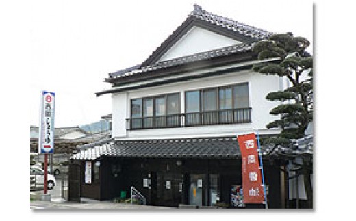 伊万里牛の牛みそ汁40食セット 009-G263