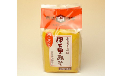 西岡醤油 みそ・しょうゆセット 009-G269