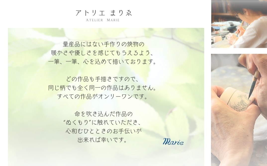 線描きカサブランカマグカップ（黒） 135-H1182