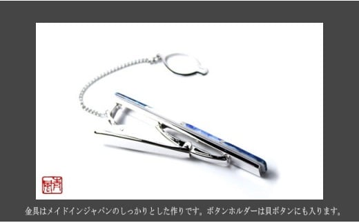 伊万里焼タイピン（藍色） 029-H509