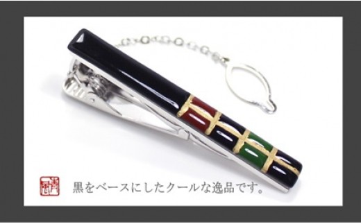 伊万里焼市松タイピン（瑠璃釉又は黒釉） 029-H513