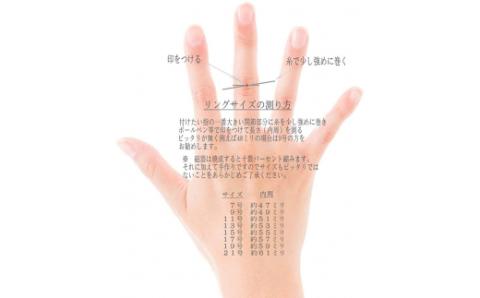 伊万里焼強化磁器指輪（白金彩貫入流水赤色）【要選択】 029-H776