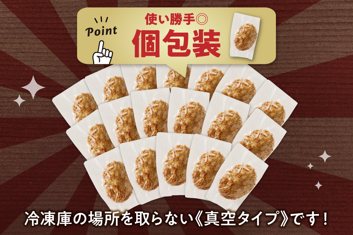 【伊万里牛100%使用】 伊万里牛 ハンバーグ 約70g×34個 計約2.38kg 真空・個包装 183-J1887