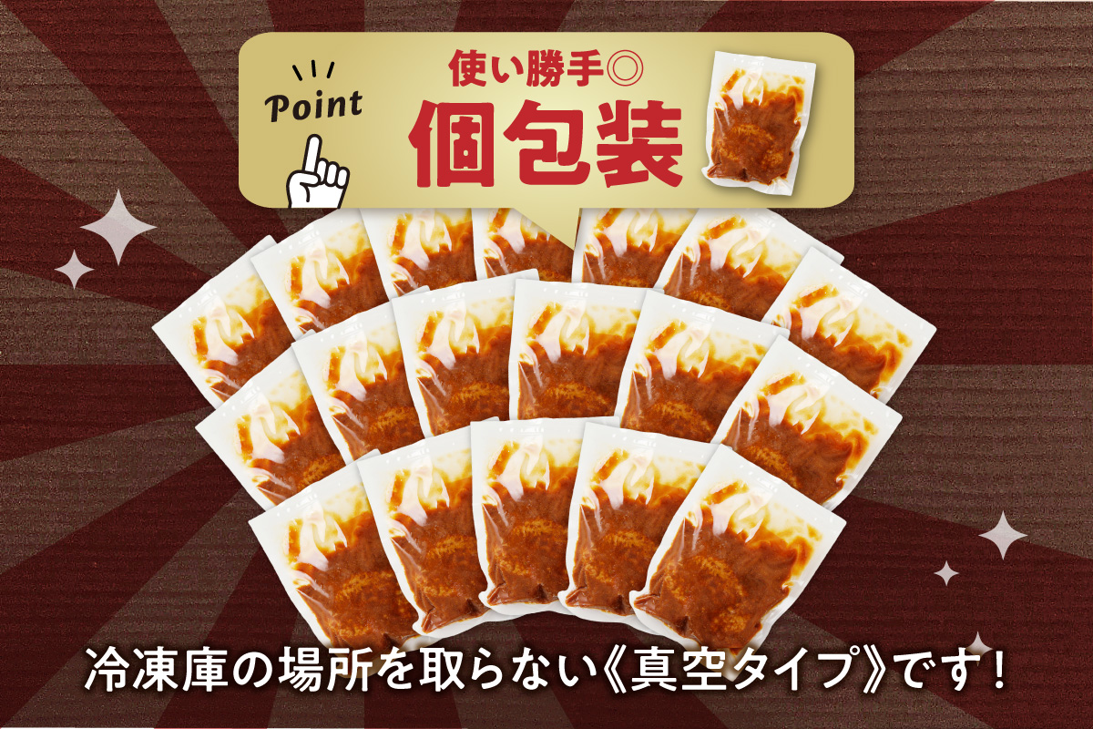 【伊万里牛100%使用】伊万里牛デミハンバーグ（150g×20個）個包装 183-J1888