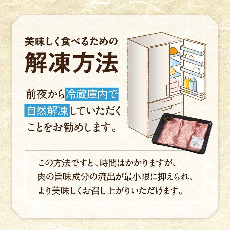【 佐賀牛 250g 】佐賀牛 艶さし！ しゃぶしゃぶ すき焼き 250g 159-J1365