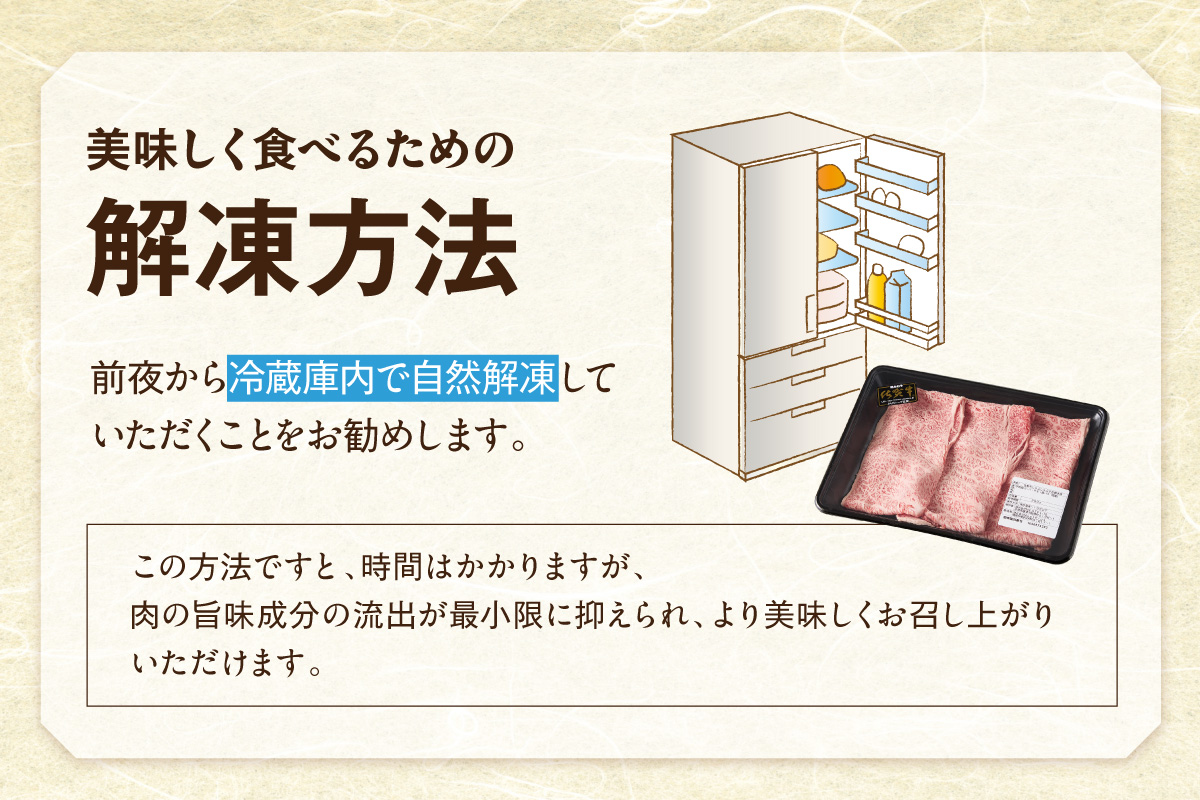 【 佐賀牛 250g 】佐賀牛 艶さし！ しゃぶしゃぶ すき焼き 250g 159-J1365