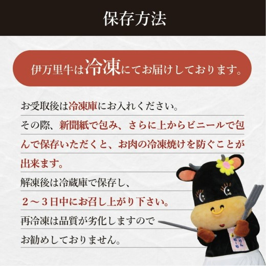 伊万里牛 笑顔詰合せセット かた薄切り400g & ハンバーグ3個 006-J212