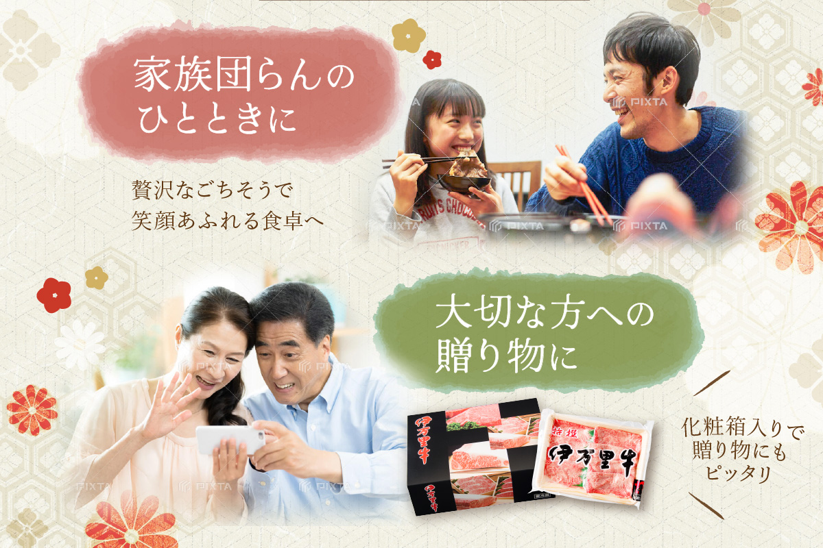 伊万里牛 A5 モモスライス すき焼き しゃぶしゃぶ 焼肉用 800g 001-J1848