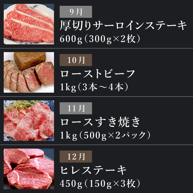 伊万里牛満足プレミアム50 定期便【12回コース】 ヒレ ステーキ 焼肉 しゃぶしゃぶ 999-J1759