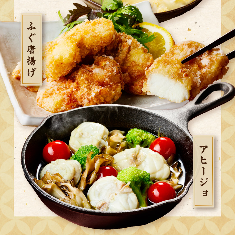 トラフグ（鍋、唐揚げ用）【3人前】 018-C124