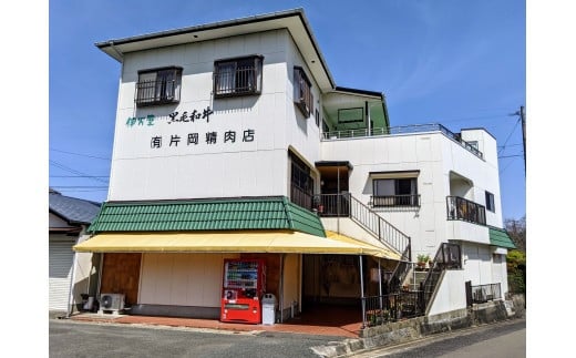 佐賀牛 ミスジスライス 300g 100-J1441