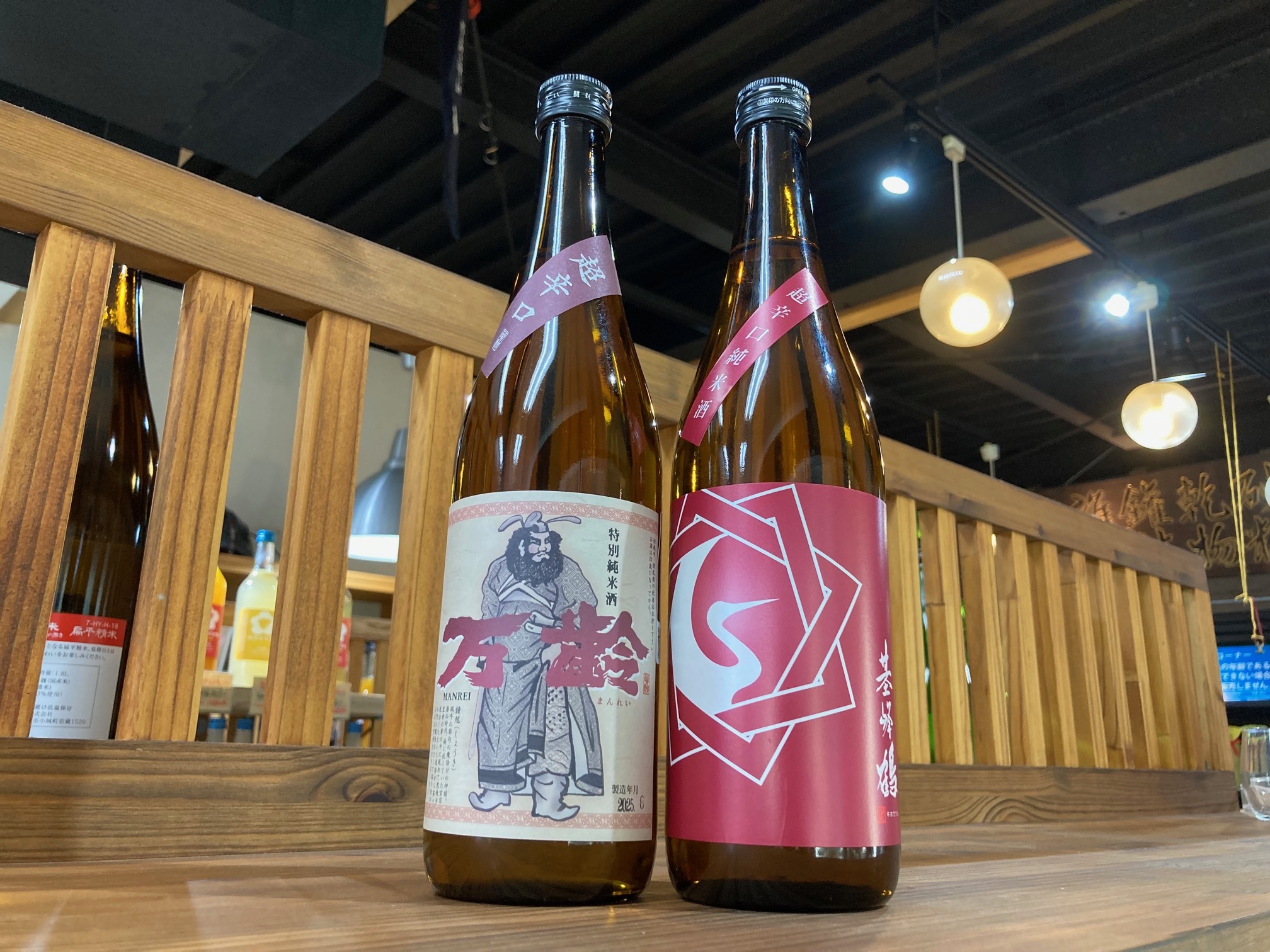 The SAGA認定酒「特約店限定」超辛口！飲み比べセット   019-D295