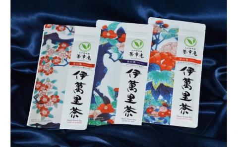 伊萬里茶飲み比べセット【A】 A028