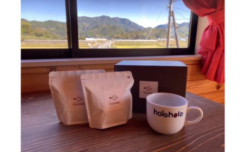 自家焙煎スペシャルティコーヒー100g×2種 伊万里焼マグカップ 141-A032