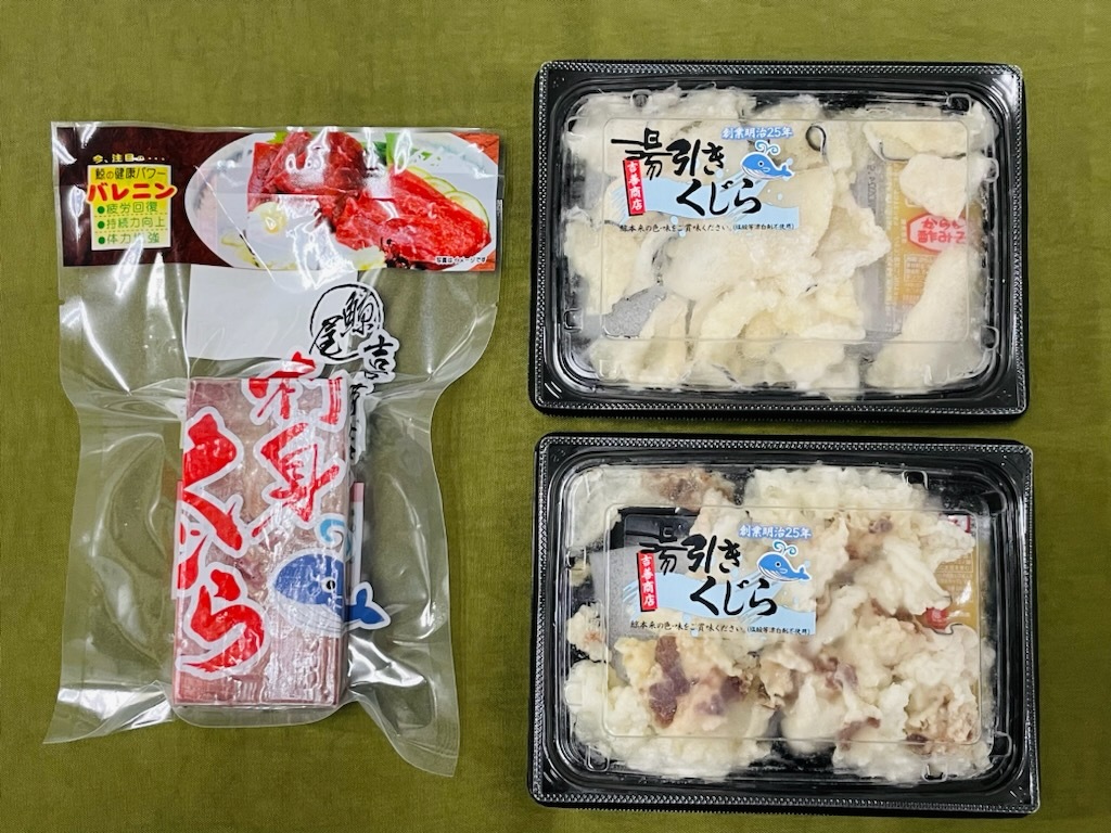鯨特選品 鯨うまかばいセット 030-C206