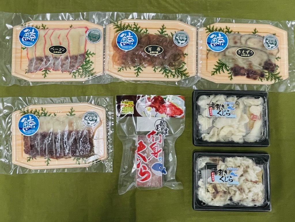 鯨特選品セット 松 030-C207