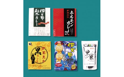 伊万里ご当地カレーセット 113-G109