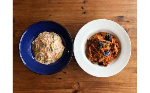 【きょうは、パパがシェフシリーズ】 冷凍パスタソースC 122-G154