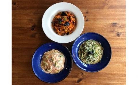 【きょうは、パパがシェフシリーズ】 冷凍パスタソースD 122-G155