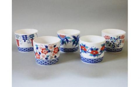 【伊万里焼】色鍋島蕎麦猪口 5個セット【市川冬山窯】 037-H1230