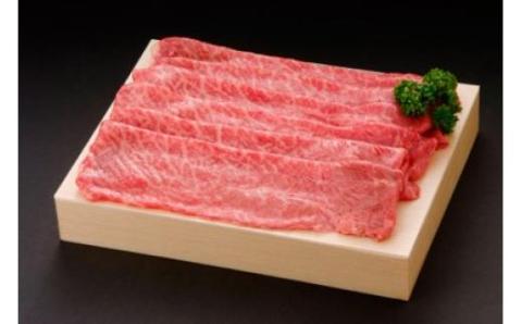 佐賀牛モモスライス 600g 赤身 すき焼き しゃぶしゃぶにおすすめ！ 155-J694