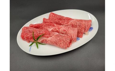 A5 A4 佐賀牛 肩 薄切り 約400g 117-J739