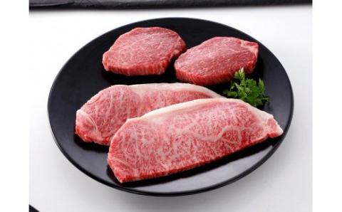 伊万里牛ヒレ&ロースステーキ（合計600g） 061-J951