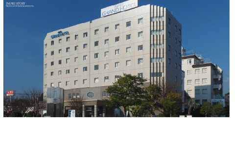 伊万里グランドホテルペア宿泊券(1泊・和室) 127-K192