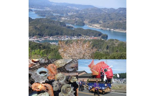 波多津の町おこしに参加ください！【思いやり型返礼品（協賛型）】 103-O001