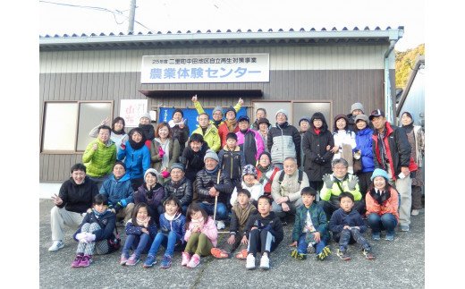 二里町元気なまちづくり推進協議会の活動を応援！【思いやり型返礼品（協賛型）】 104-O006