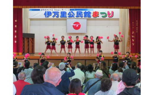 伊万里地区まちづくり運営協議会の活動を応援！【思いやり型返礼品（協賛型）】 105-O009