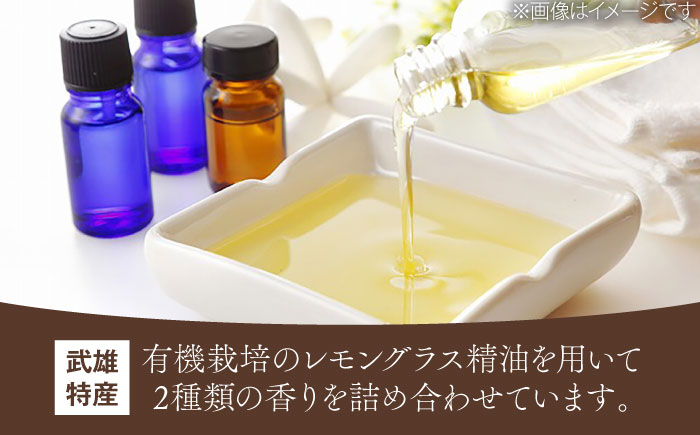 【爽やかな香りに癒される】レモングラス アロマミスト 2本セット /Maria Stella [UAD001] アロマ 香り 雑貨