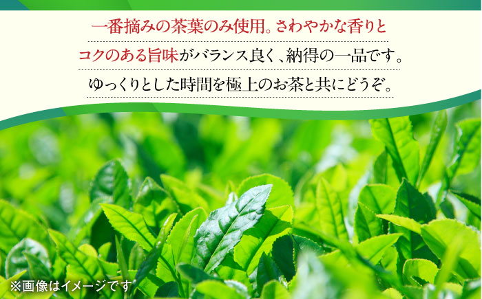 【一番摘み茶葉使用】うれしの茶 2本入（やぶきた 玉門 100g×2本） /お茶の深香園 [UAF006] 茶 お茶 緑茶 日本茶 煎茶
