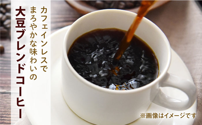 【6回定期便】イチおし 珈琲セット / Coffee shop 喜蔵 [UAL005] コーヒー カフェインレス ドリップバッグ