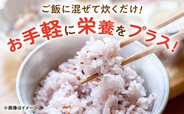 【3回定期便】自然農法で育てた 古代米 三穀米 1.2kg（300g×4袋） /永尾 忠則 [UAS014] 雑穀 雑穀米 米 お米