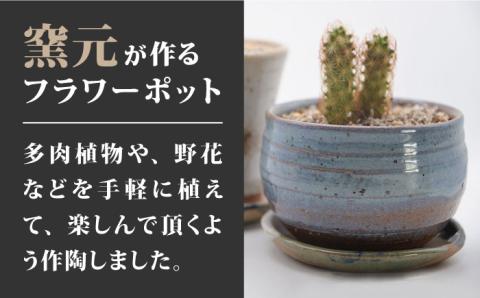 【花泉窯】 有田焼 窯元が作る フラワーポット 植木鉢 2個 セット [UAU004] 陶器 焼き物 やきもの 雑貨 インテリア