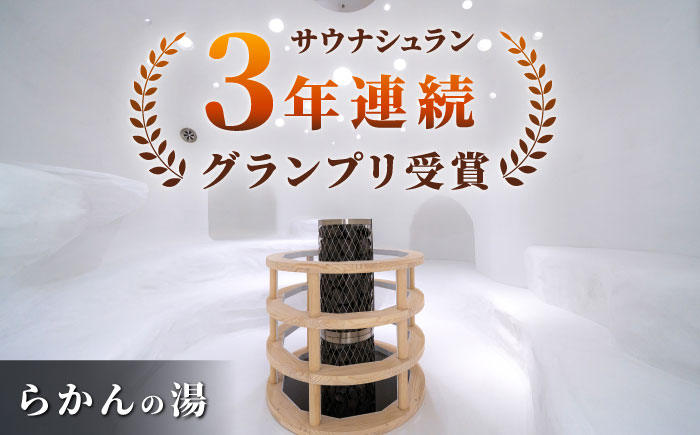 御船山楽園ホテル ペア宿泊券（内庫所/和室/露天風呂あり）1泊2食付宿泊券 2名様 [UAY007] 宿泊券 チケット 温泉