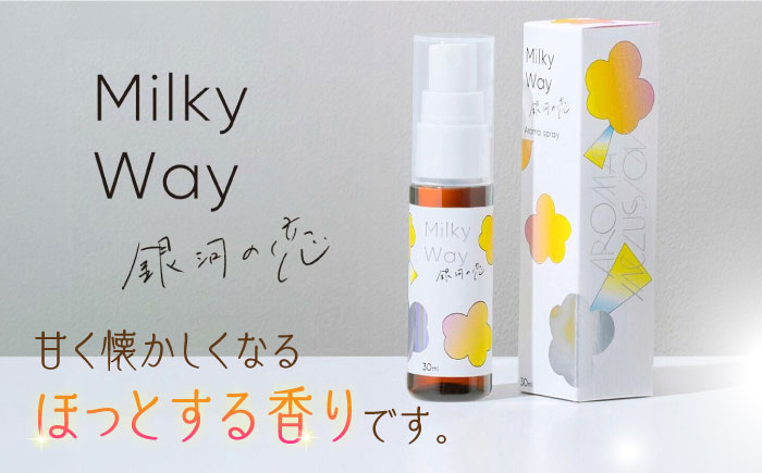 アロマフレグランススプレー（銀河の恋）・Relax フラワーバスパウダー /愛まんてん [UBD009] 雑貨