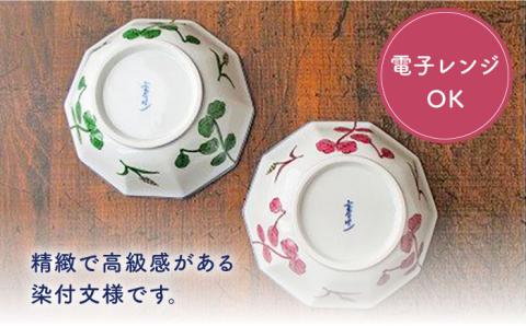 【有田焼】【電子レンジ可】麦絵（グリーン・マロン）十角 ミニ 小鉢 セット /宮崎陶器 [UBE006] 焼き物 やきもの 器